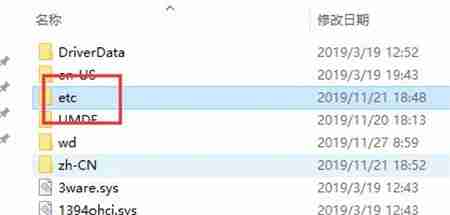 win10的hosts文件在哪 win10系統hosts文件位置介紹