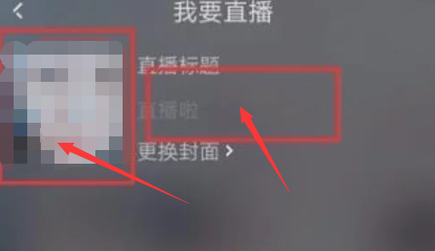 快手直播伴侣怎么直播 快手直播伴侣直播方法图文教程