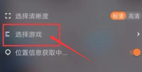 快手直播伴侣怎么直播 快手直播伴侣直播方法图文教程