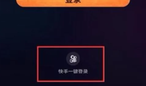 快手直播伴侣怎么直播 快手直播伴侣直播方法图文教程