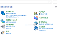 Win10防火墙提示需新应用打开怎么办 Win10开防火墙提示需新应用打开的解决方法