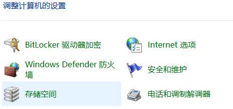 Win10防火墻提示需新應(yīng)用打開怎么辦 Win10開防火墻提示需新應(yīng)用打開的解決方法