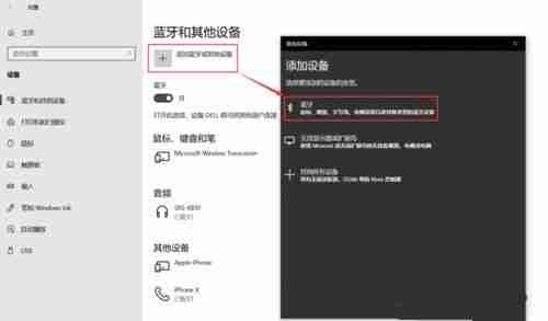 win10怎么設置動態鎖 win10設置動態鎖的操作方法