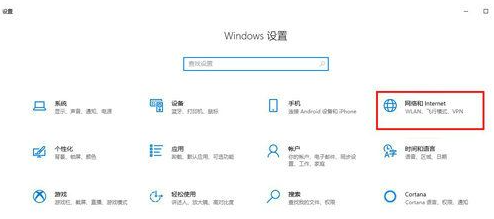 win10不显示wifi列表怎么办 win10不显示wifi列表的解决方法