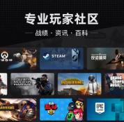 小黑盒cdkey可以退款吗 cdkey退款方法介绍