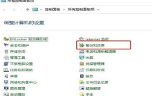 Win10怎么使用自带迁移工具 Win10使用自带迁移工具的详细步骤