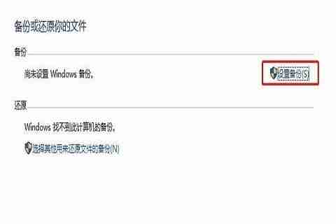 Win10怎么使用自帶遷移工具 Win10使用自帶遷移工具的詳細步驟