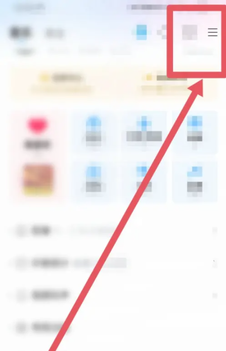 酷狗音乐音乐包在哪里开通 音乐包开通方法图文教程