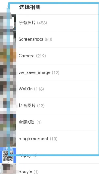 全民k歌背景照片怎么换掉 全民k歌背景照片更换方法图文教程