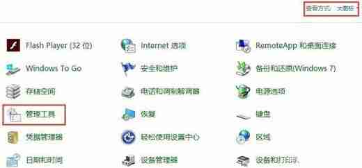 win10闲置服务怎么关闭 win10闲置服务项关闭教程