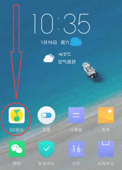 qq音乐亲子模式怎么关闭 亲子模式关闭方法图文教程