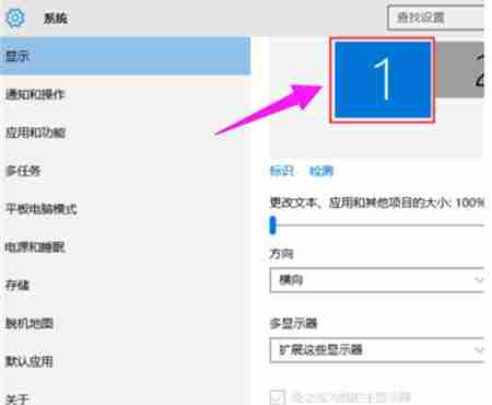 Win10系統(tǒng)怎么設(shè)置雙屏幕操作 Win10設(shè)置雙屏幕操作教程