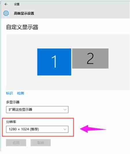 Win10系統(tǒng)怎么設(shè)置雙屏幕操作 Win10設(shè)置雙屏幕操作教程