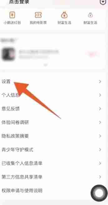 腾讯视频会员怎么2人一起用 腾讯视频会员2人一起使用方法教程