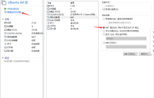 VMware无法联网怎么办 VMware无法联网解决方法