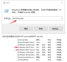 VMware无法联网怎么办 VMware无法联网解决方法