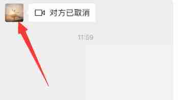 微信拍一拍怎么拍别人 微信拍一拍拍别人方法图文教程