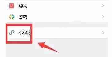 微信动态昵称火柴人怎么弄 微信动态昵称火柴人设置教程