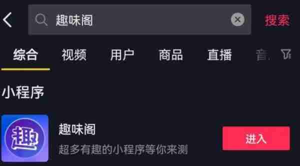 微信动态昵称火柴人怎么弄 微信动态昵称火柴人设置教程