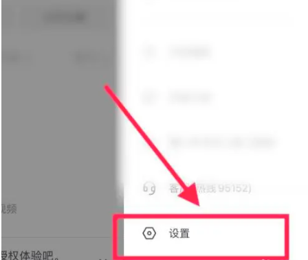 抖音密友时刻怎么关闭 抖音密友时刻关闭方法图文教程