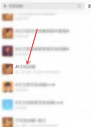 微博怎么分享多首歌曲 分享多首歌曲方法图文教程