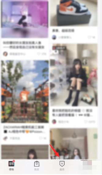 得物怎么鉴定鞋子真假 得物鉴定鞋子真假方法图文教程