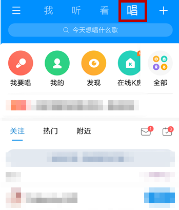 酷狗音乐K歌怎么保存到本地 酷狗音乐K歌保存到本地方法教程