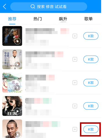酷狗音乐K歌怎么保存到本地 酷狗音乐K歌保存到本地方法教程