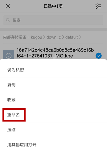 酷狗音乐K歌怎么保存到本地 酷狗音乐K歌保存到本地方法教程