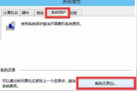 Win10自动修复进不了系统怎么办 Win10自动修复进不了系统的解决方法