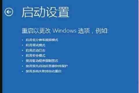 Win10自动修复进不了系统怎么办 Win10自动修复进不了系统的解决方法