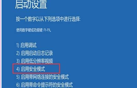 Win10自动修复进不了系统怎么办 Win10自动修复进不了系统的解决方法