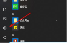 win10邮箱发不出去邮件怎么办 win10邮箱发不出去邮件解决方法