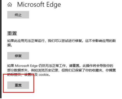 win10郵箱發不出去郵件怎么辦 win10郵箱發不出去郵件解決方法