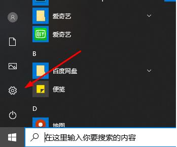 win10邮箱发不出去邮件怎么办 win10邮箱发不出去邮件解决方法 - 小浪云数据