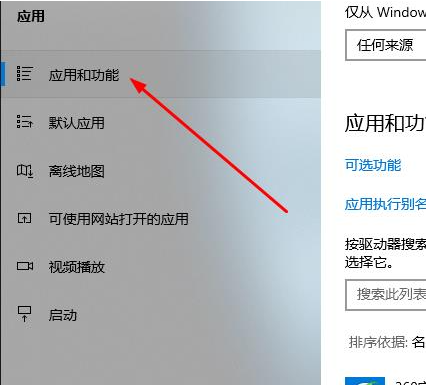 win10郵箱發不出去郵件怎么辦 win10郵箱發不出去郵件解決方法