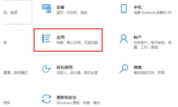 win10郵箱發不出去郵件怎么辦 win10郵箱發不出去郵件解決方法