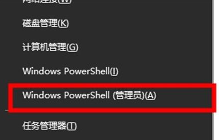 win10任務欄假死怎么辦 win10任務欄假死的解決方法