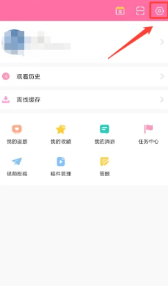 韩小圈广告跳转怎么关 韩小圈广告跳转关闭方法图文教程