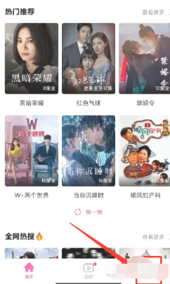 韩小圈广告跳转怎么关 韩小圈广告跳转关闭方法图文教程