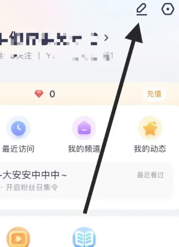 yy自带背景在哪找 yy自带背景寻找方法图文教程