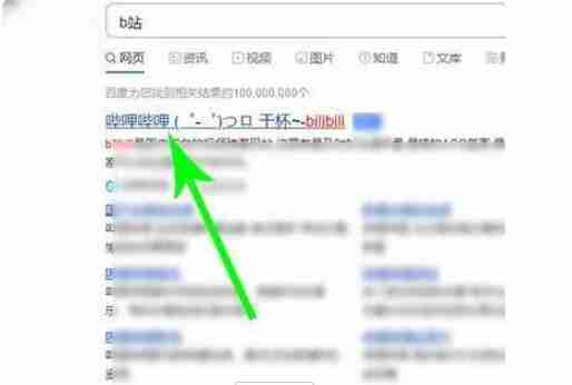 b站vr模式怎么开 b站vr模式开启方法图文教程
