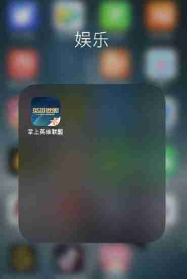 掌上英雄联盟怎么看访客记录 掌上英雄联盟看访客记录方法介绍
