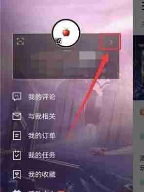 掌上英雄联盟怎么看访客记录 掌上英雄联盟看访客记录方法介绍