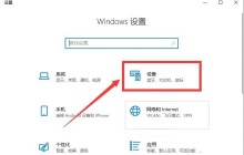 win10怎么设置打印机黑白打印 win10系统打印机设置为黑白打印的方法