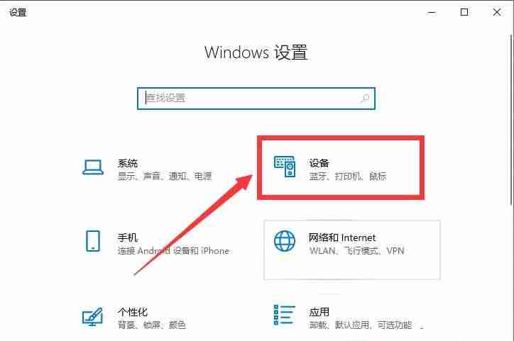 win10怎么設置打印機黑白打印 win10系統打印機設置為黑白打印的方法