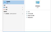 Win10怎么添加系统组件 Win10添加系统组件的方法