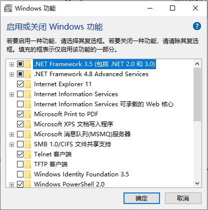 Win10怎么添加系统组件 Win10添加系统组件的方法