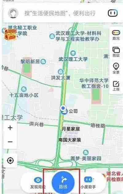 百度地图怎么看历史导航轨迹 百度地图历史导航轨迹怎么看