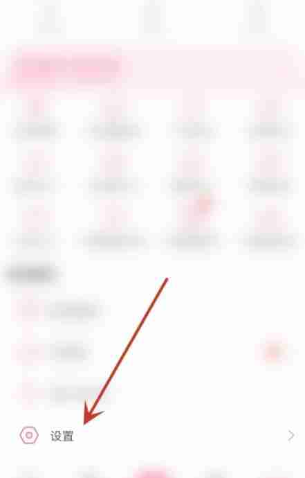 b站怎么注销账号 b站注销账号方法图文教程